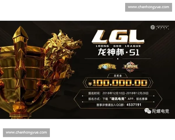 聚焦国内电竞赛事发展趋势与职业生态新格局观察全面解析路径研判