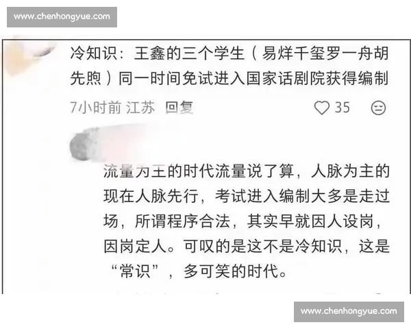 违规风波持续发酵引发社会舆论热议与监管关注